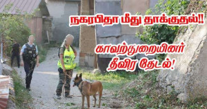 மீண்டும் நகரபிதா மீது தாக்குதல்!!