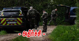 மேலும் ஒரு பெண் மாயம் - அதிர்ச்சி - 