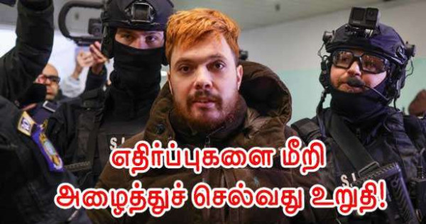 மொஹமட் அம்ராவை வெளியே அழைத்துச் செல்வது –  கொடூரத் தாக்குதலை மீண்டும் நினைவூட்டும்!
