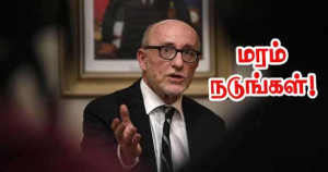 யூத எதிர்ப்பு - இலான் ஹாலிமிக்கு அஞ்சலிக்குறியாக ஒரு மரம் நடும் படி துநகர முதல்வர்களுக்கும் கோரிக்கை!