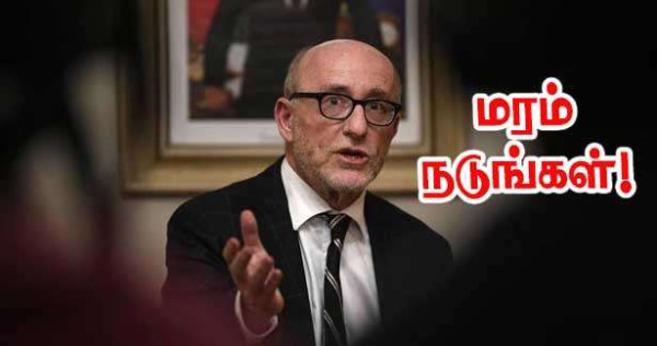 யூத எதிர்ப்பு - இலான் ஹாலிமிக்கு அஞ்சலிக்குறியாக ஒரு மரம் நடும் படி துநகர முதல்வர்களுக்கும் கோரிக்கை!