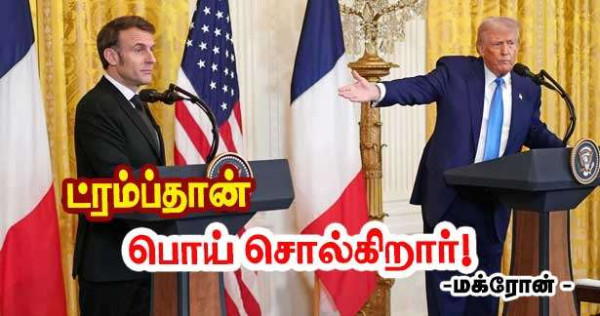 ட்ரம்ப் விமர்சனங்கள் - ஒரு சிறிய இடைஞ்சல் மட்டுமே!