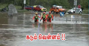 கடும் வெள்ளம் – உயிரிழப்பு - ஒருவர் காணவில்லை!