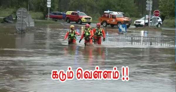 கடும் வெள்ளம் – உயிரிழப்பு - ஒருவர் காணவில்லை!