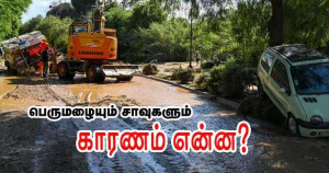 வார் மாகாணத்தில் மூவரை கொன்ற கடும் இடியுடன் கூடிய மழை – காரணம் என்ன?