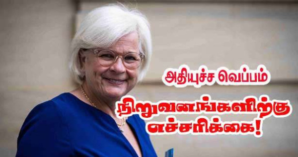 கடுமையான வெப்பம்: நிறுவனங்களின் பொறுப்புகளை நினைவூட்டும் வேலைத்துறை அமைச்சர்!