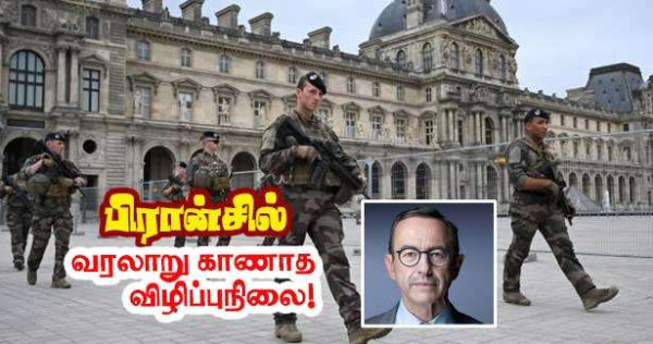 இஸ்ரேல்-ஈரான் தாக்குதல் - பிரான்சில் வரலாறு காணாத விழிப்புநிலை - உள்துறை அமைச்சர்!