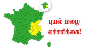 இல்-து பிரான்ஸ் உடபட 55 மாவட்டங்களிற்குக் கடுமையான புயற்காற்று எச்சரிக்கை!!