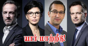 பரிஸ் மாநகரசபை - யார் மாற்றீடு!