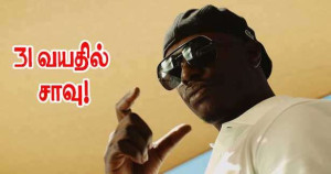 WERENOI - WERENOI - மேலும் பல விரிவான தகவல்கள்!