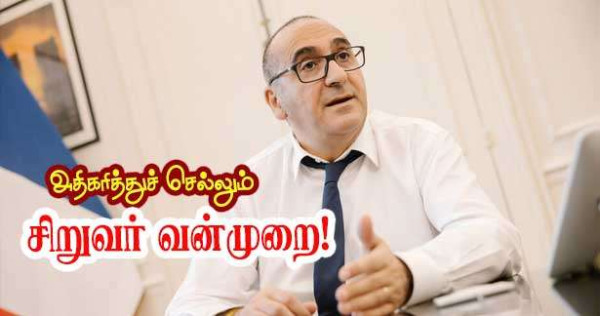 சிறார்களின் வன்முறை அதிகரிப்பு எச்சரிக்கை - பரிஸ் காவற்துறை!