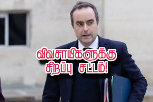 விவசாயிகள் போராட்டத்துக்கு முற்றுப்புள்ளி! - அவசரசட்டம் ஒன்றை நிறைவேற்றுவதாக பிரதமர் உறுதி!!