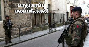 யூத வழிபாட்டுத் தலங்களுக்கு சிறப்பு பாதுகாப்பு! - உள்துறை அமைச்சர்  அறிவிப்பு!