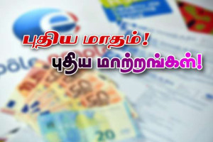 புதிய மாதம்.. புதிய மாற்றங்கள்!