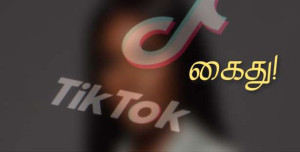 வன்முறையை தூண்டிய - பெண் TikTok பிரபலம் கைது!!