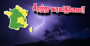 இடி மின்னல் தாக்குதல். ஆலங்கட்டி மழை... 39 மாவட்டங்களுக்கு எச்சரிக்கை!!
