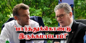 இஸ்ரேலிய பிரதமருக்கு எதிராக களமிறங்கும் பிரான்ஸ், பிரித்தானியா, கனடா!!