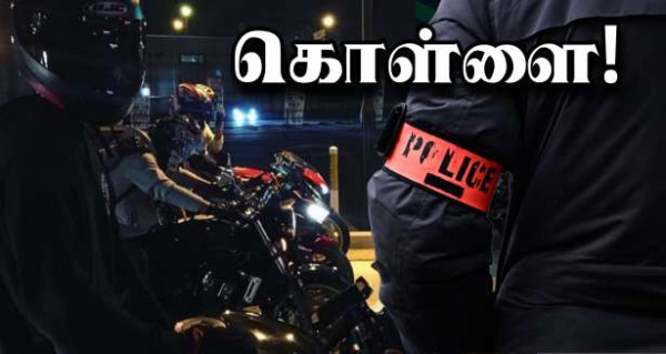 பரிஸ் : மகிழுந்தை உடைத்து €160,000 மதிப்புள்ள தங்கம், வெள்ளி திருட்டு.. !!