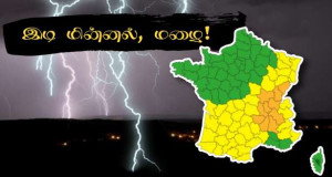 அதிக வெப்பத்தின் பின்னர் இடி மின்னல் தாக்குதல்... 10 மாவட்டங்களுக்கு எச்சரிக்கை!!