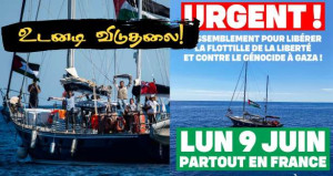 காஸாவுக்குச் சென்ற கப்பல் தடுத்து நிறுத்தப்பட்டது! - இஸ்ரேலின் அராஜத்துக்கு எதிராக பரிசில் ஆர்ப்பாட்டம்!!