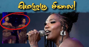 பிரெஞ்சுப் பாடகிக்கு மெழுகு சிலை!!