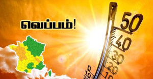 வெப்பம் : 49 மாவட்டங்களுக்கு எச்சரிக்கை!!