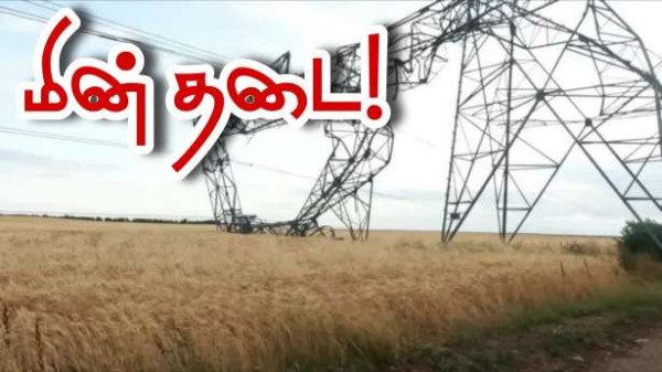 ஒட்டுமொத்த பிரான்சையும் சூறையாடிய புயல்! (செய்திகளின் தொகுப்பு!!)