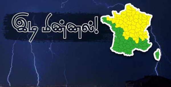 இடி மின்னல் தாக்குதல்! - இல்-து-பிரான்ஸ் உட்பட 56 மாவட்டங்களுக்கு எச்சரிக்கை!!