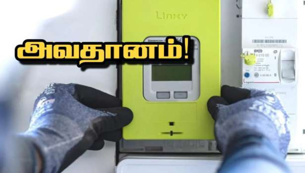 இதனை மாற்றாவிட்டால்... - அதிக மின் கட்டணம்! - அவதானம்!!