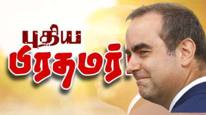 நாட்டின் புதிய பிரதமர் Sébastien Lecornu..!!