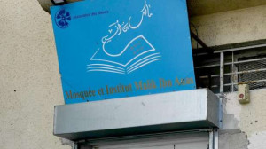 இஸ்லாமிய பள்ளிவாசலுக்கு பூட்டு! - நிராகரித்தது நீதிமன்று!!