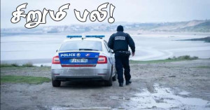 பிரித்தானியா நோக்கி கடற்பயணம்! - ஏழு வயது சிறுமி பலி!