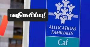 இன்று முதல் - சமூகநலக் கொடுப்பனவுகள் அதிகரிப்பு!