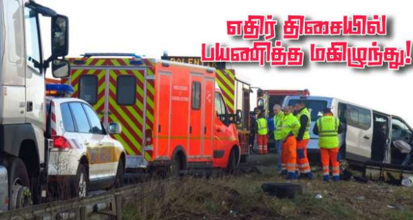 Seine-et-Marne : வீதியின் எதிர்திசையில் பயணித்த மகிழுந்து... ஒருவர் பலி!!