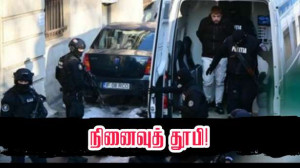 முகமட் அம்ரா : உயிர் நீத்தவர்களுக்கு அஞ்சலி பதாகை!!