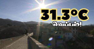 31.3°C வெப்பம்!
