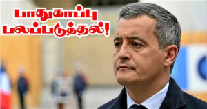 யூத பாடசாலைகளுக்கு சிறப்பு பாதுகாப்பு!!