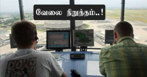 விமான கட்டுப்பாட்டாளர்கள் வேலை நிறுத்தம்..!