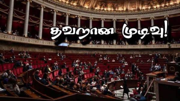 பாராளுமன்றத்தைக் கலைத்தது தவறான முடிவு... மக்கள் கருத்து!!