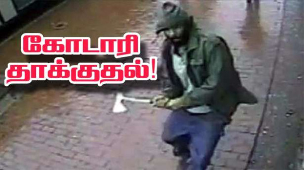 Seine-Saint-Denis : RER நிலையம் அருகே இரு பெண்கள் மீது கோடாரி தாக்குதல்!