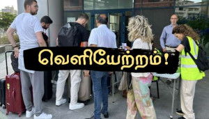 இஸ்ரேல் தலைநகரில் இருந்து - 100 பிரெஞ்சு பயணிகள் பாதுகாப்பாக வெளியேற்றம்!!