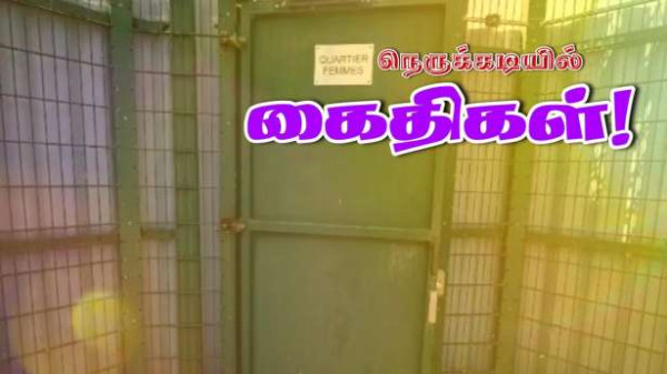 மீண்டும் அதிகரித்த சிறைக்கைதிகளின் எண்ணிக்கை!!