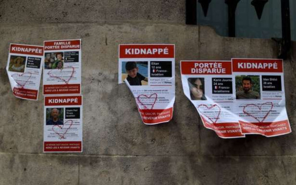 ஹமாஸ் தாக்குதலின் இரண்டாவது வருடம்! - பரிசில் ஆர்ப்பாட்டம்!!