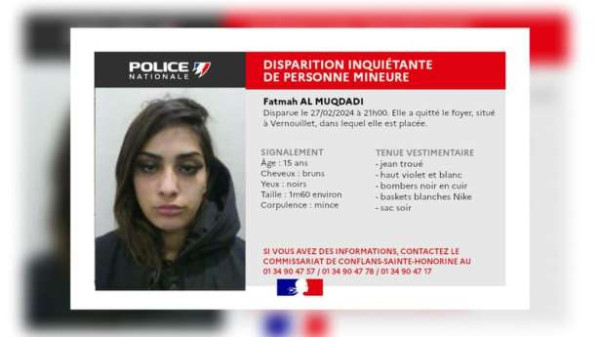 Vernouillet : காணாமல் போன சிறுமி! - தேடுதல் பணி ஆரம்பம்!