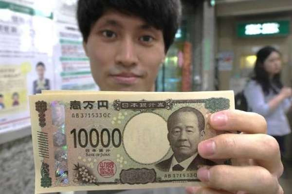 ஜப்பானில் புதிய வடிவமைப்பில் நாணயத்தாள் அறிமுகம்...!