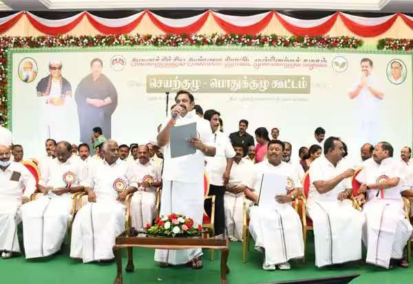 அதிமுக பொதுக்குழுவில் நிறைவேற்றப்பட்ட தீர்மானங்கள்