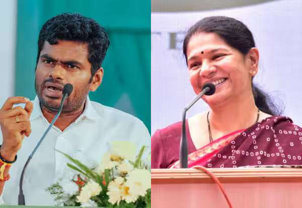 தி.மு.க., எம்.பி., கனிமொழிக்கு செலக்டிவ் அம்னீஷியா: சொல்கிறார் அண்ணாமலை 