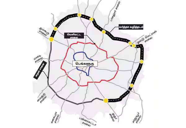 பெங்களூரு போக்குவரத்து நெரிசலுக்கு தீர்வு; 117 கி.மீ., வர்த்தக வழித்தட திட்டத்துக்கு ஒப்புதல்