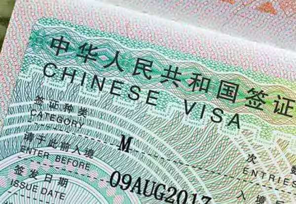 சீனா வர இந்தியர்களுக்கு அழைப்பு; வரும் 22 முதல் ஆன்லைன் விசா