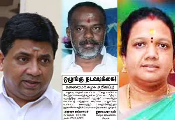 கட்சிக்கு அவப்பெயர்; மதுரை மேயரின் கணவர் சஸ்பெண்ட்